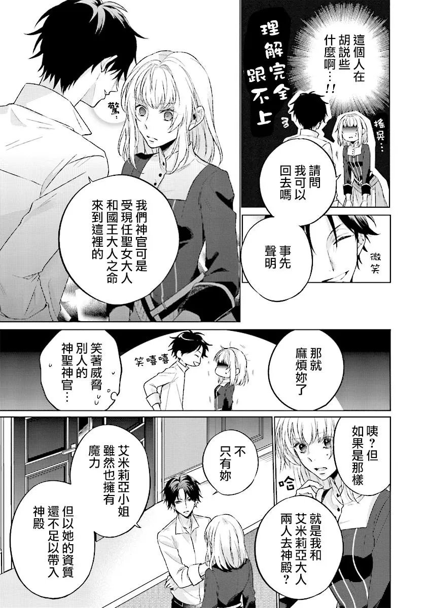 第1.2话