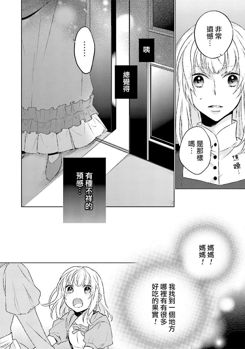 第1.2话