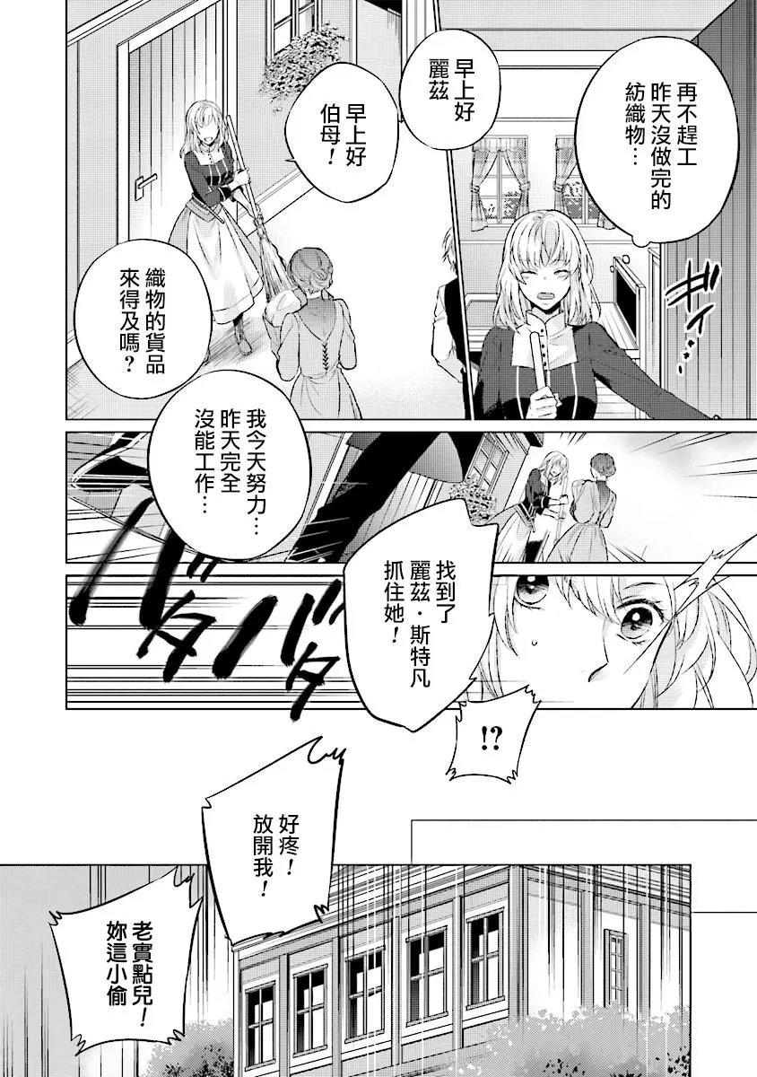 第1.2话