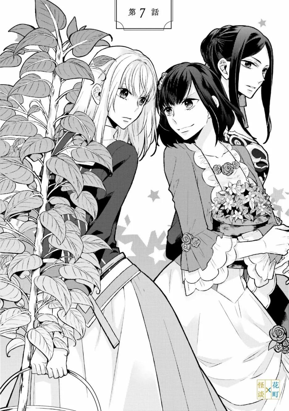 第07话