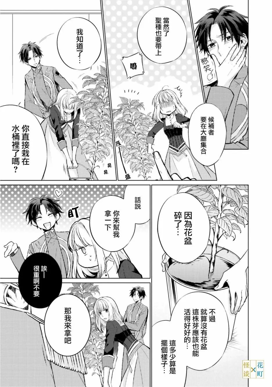 第07话
