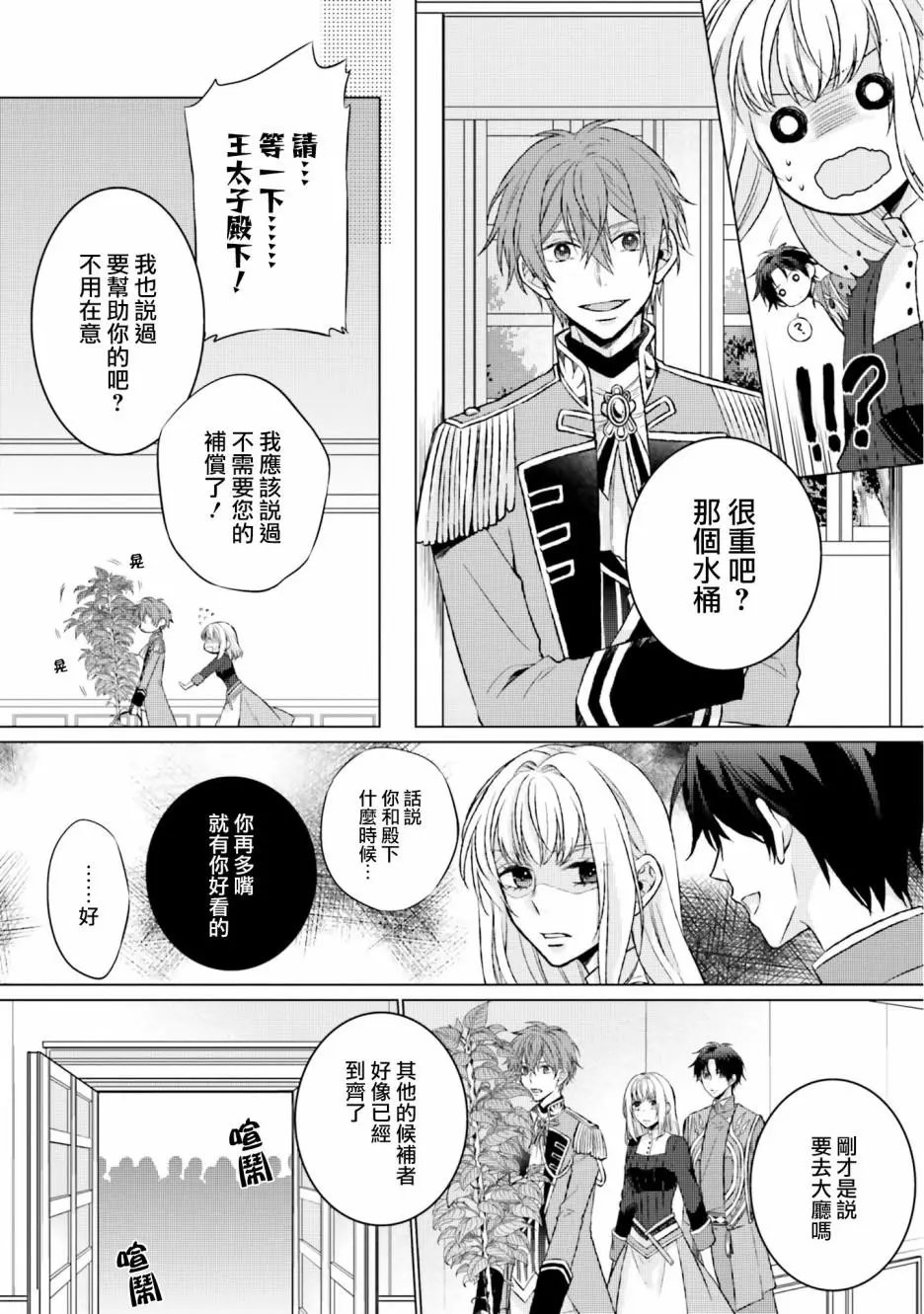 第07话