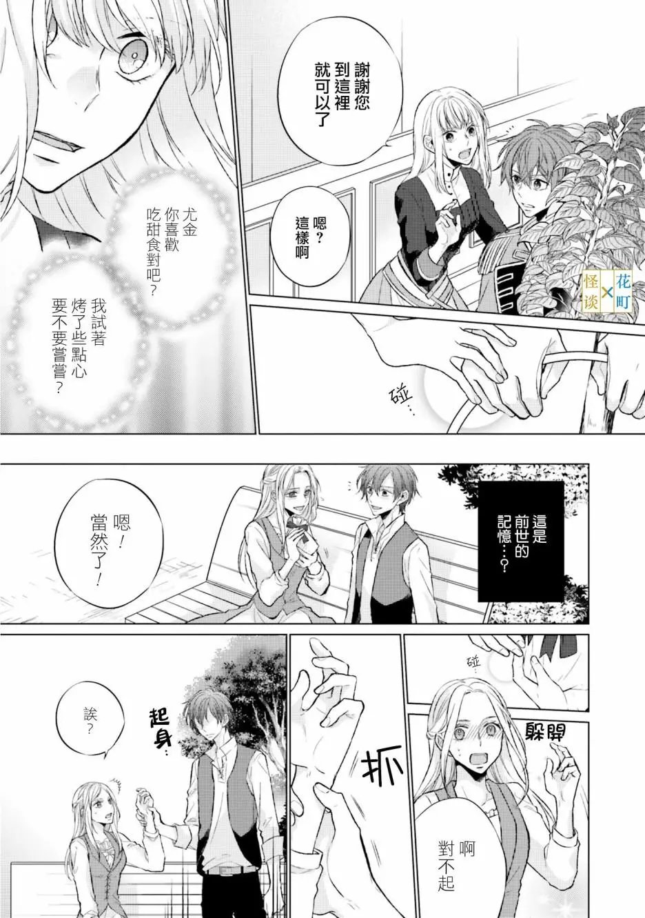 第07话