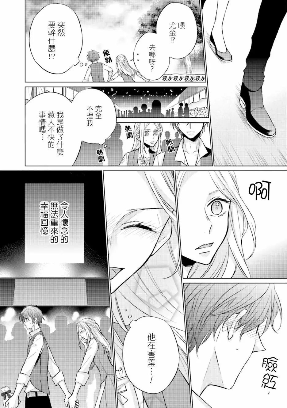 第07话