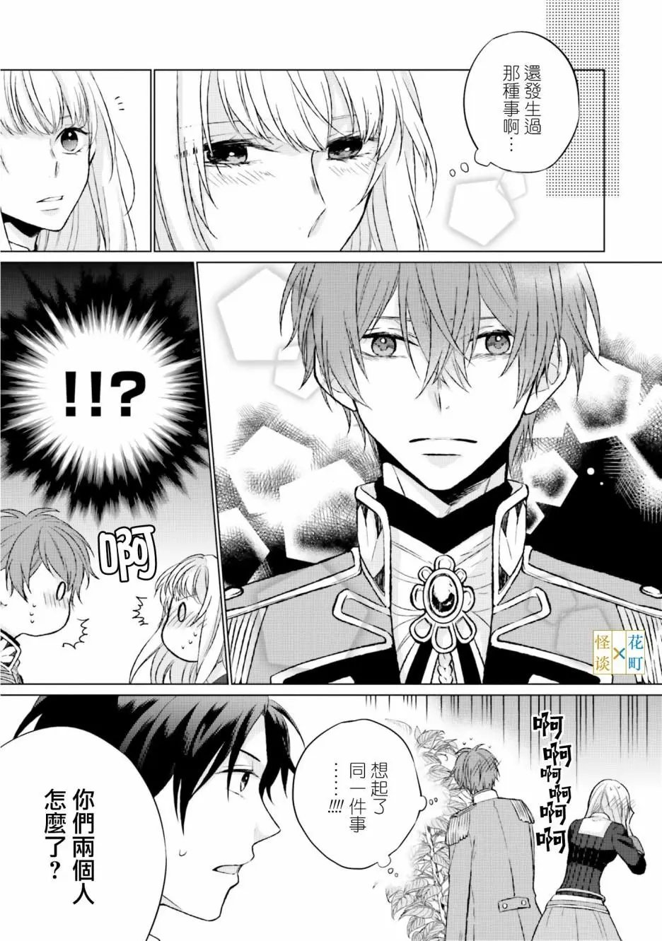 第07话
