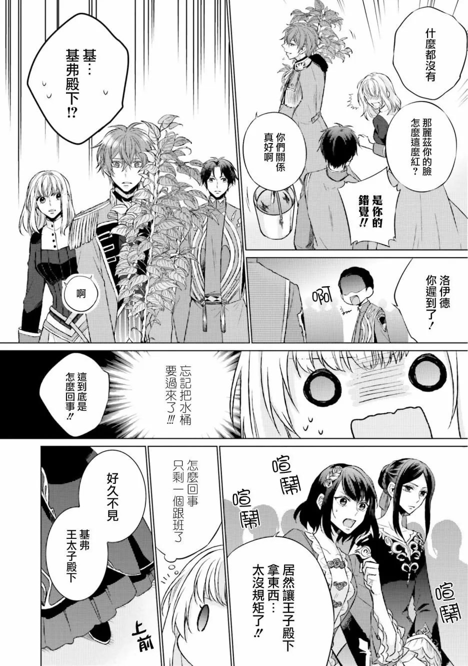 第07话