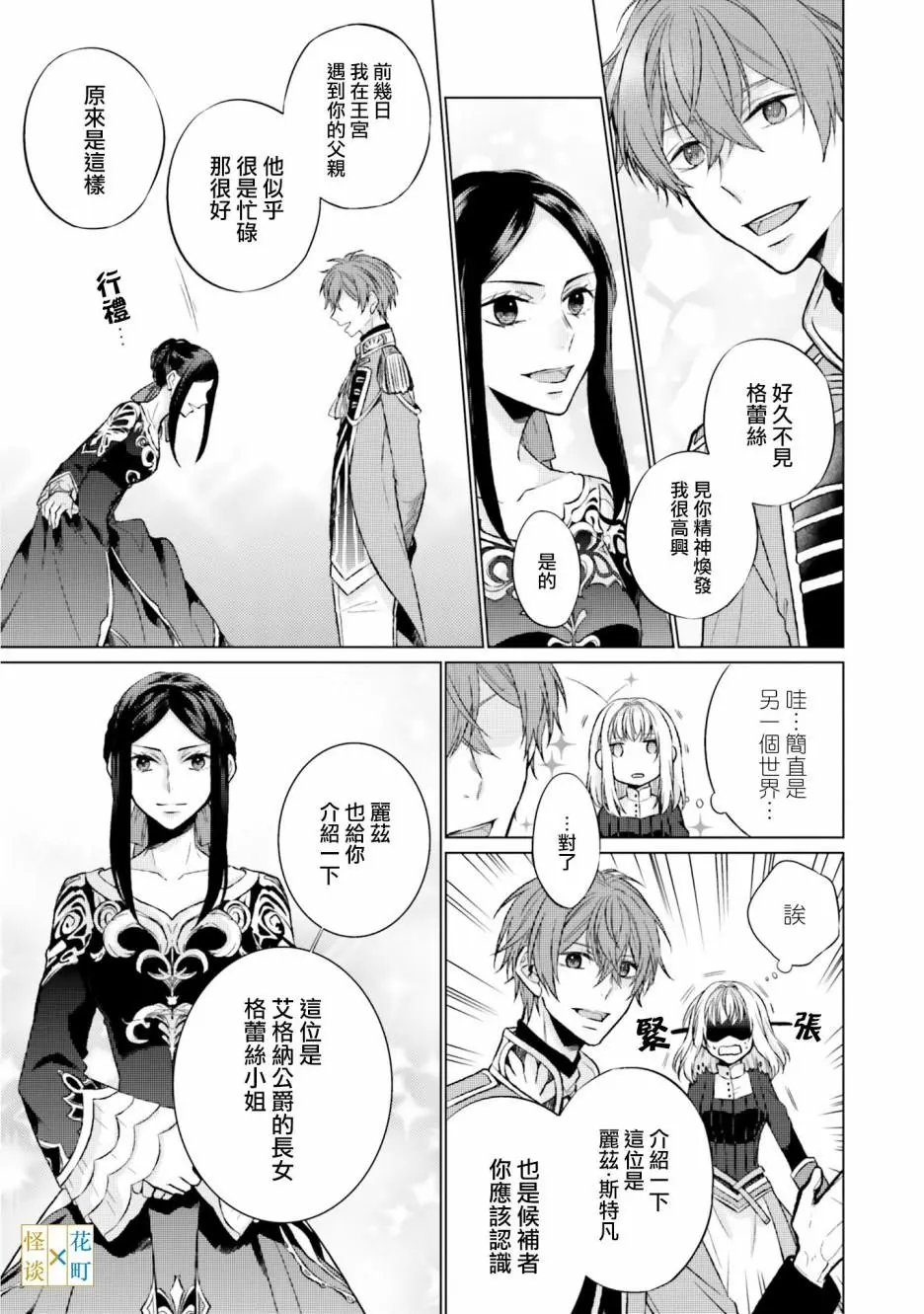 第07话