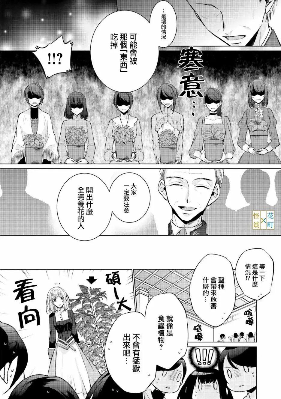 第07话