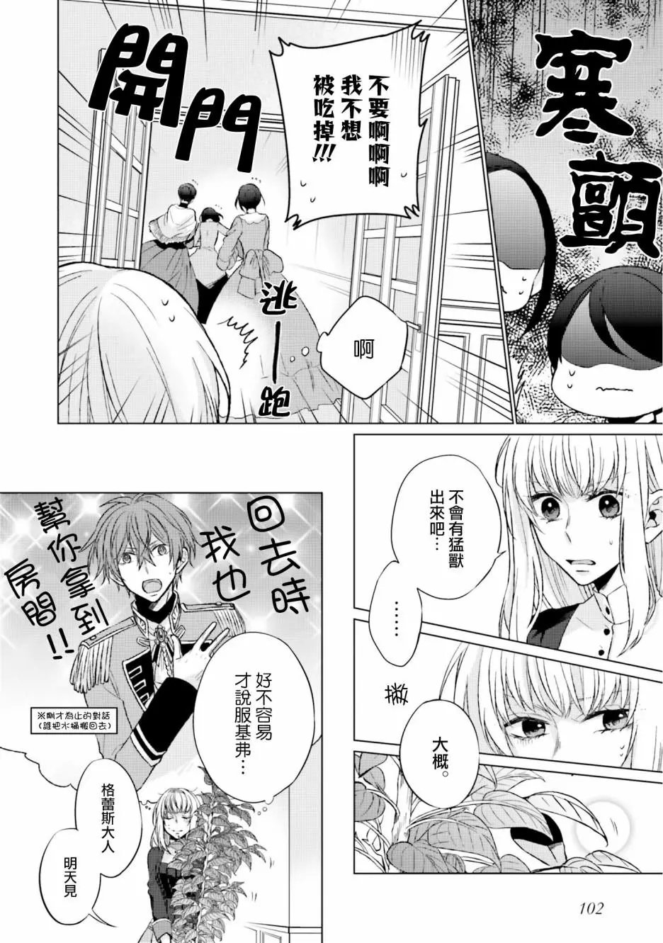 第07话