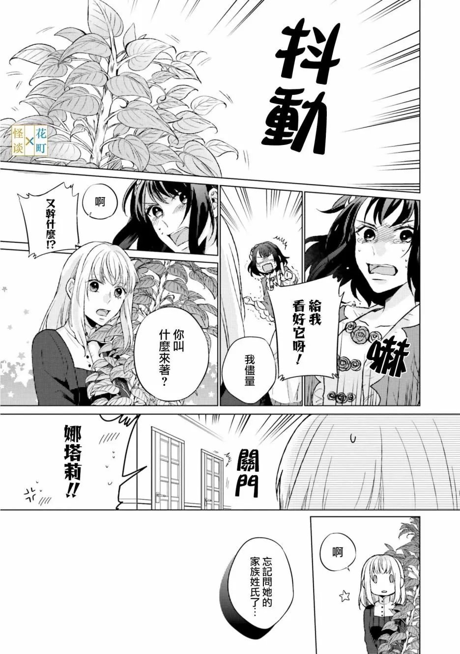 第07话