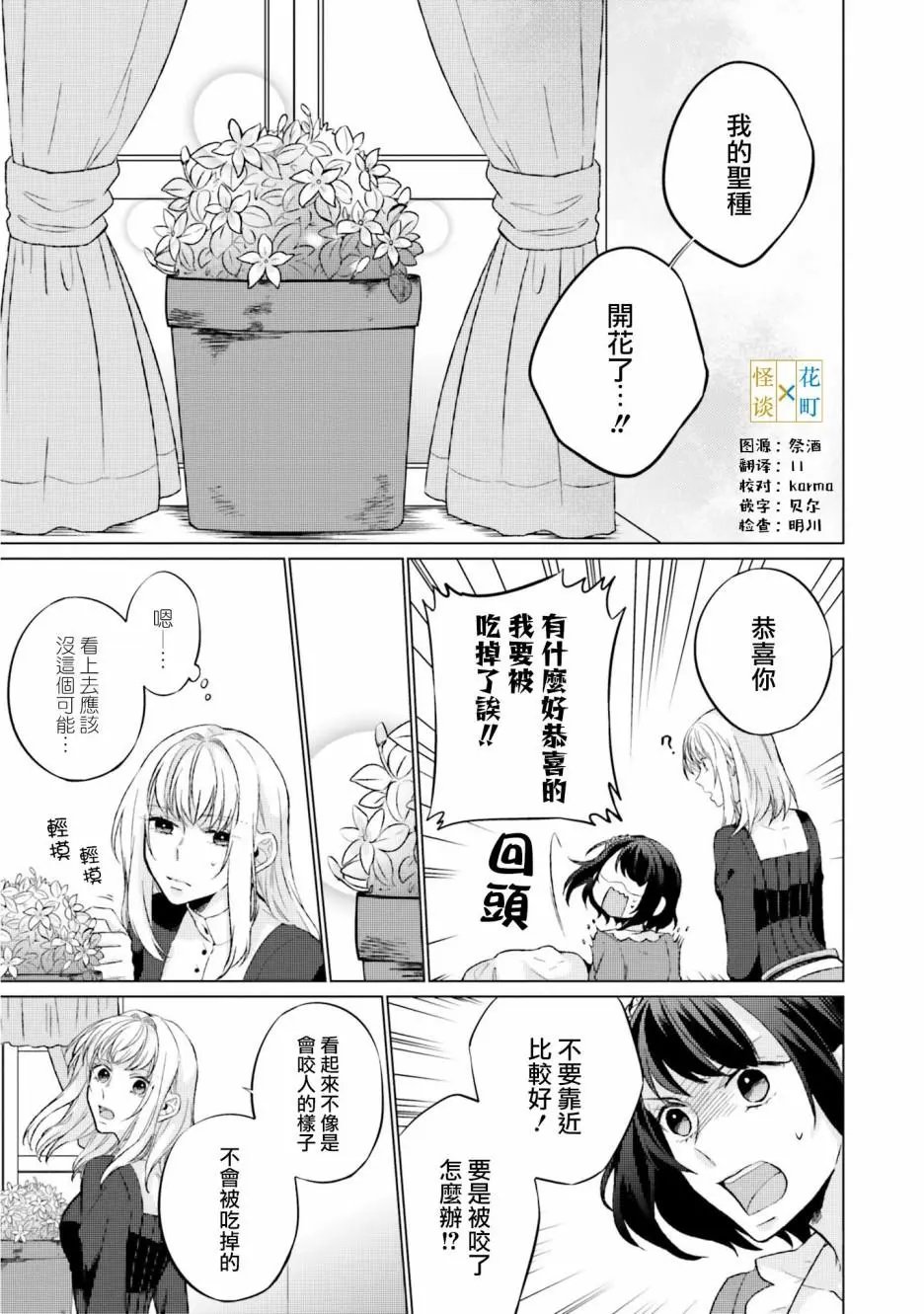 第07话