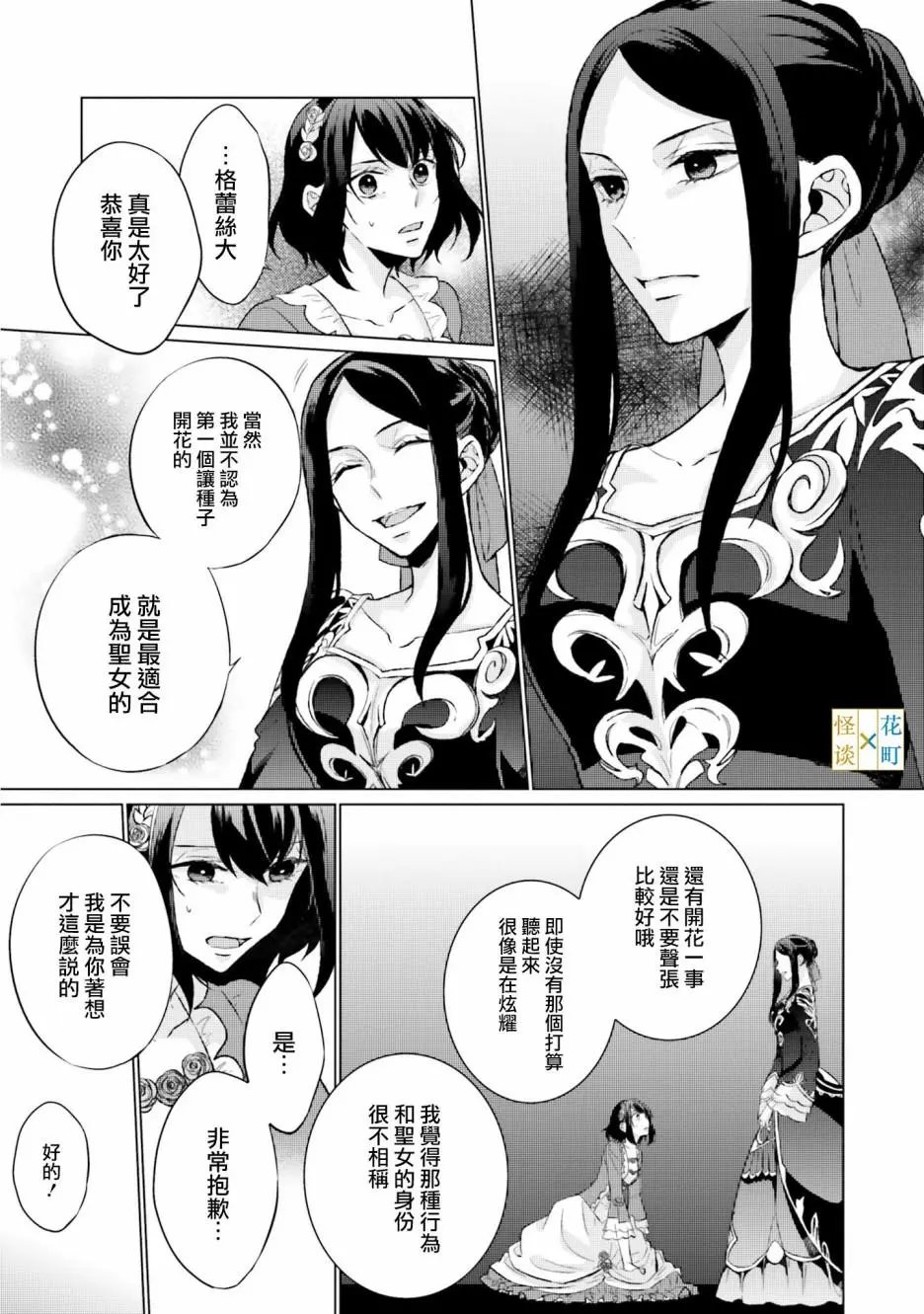 第07话