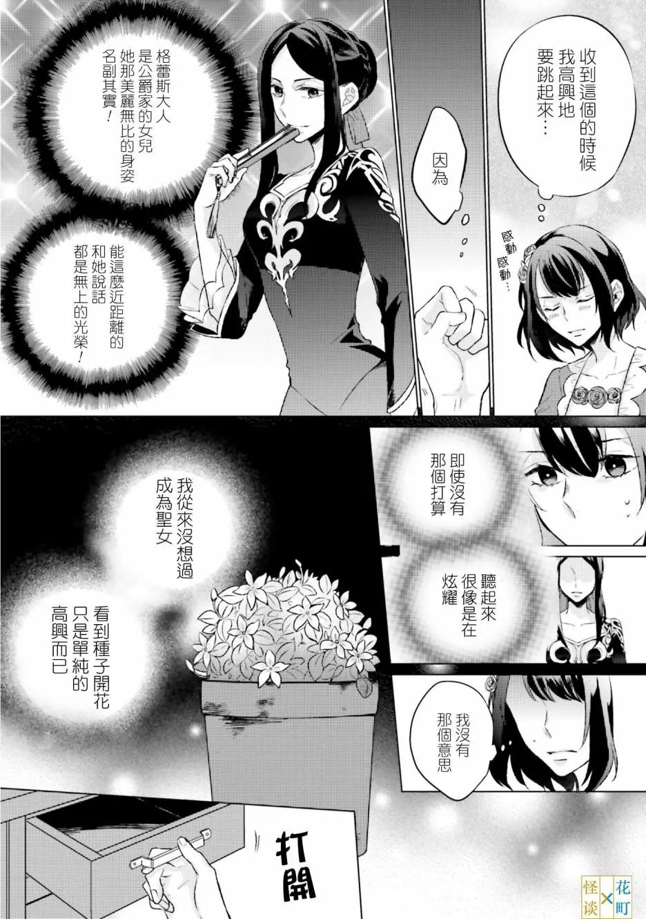 第07话