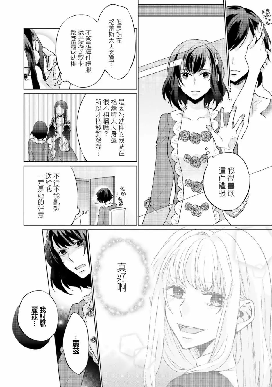 第07话