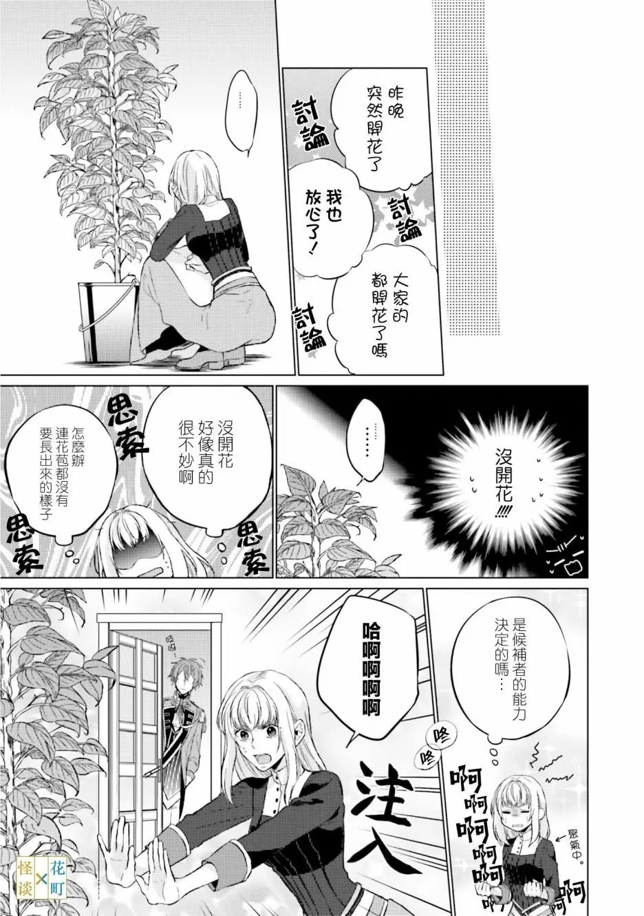 第07话