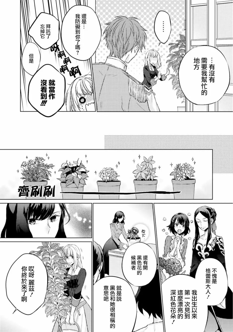 第07话