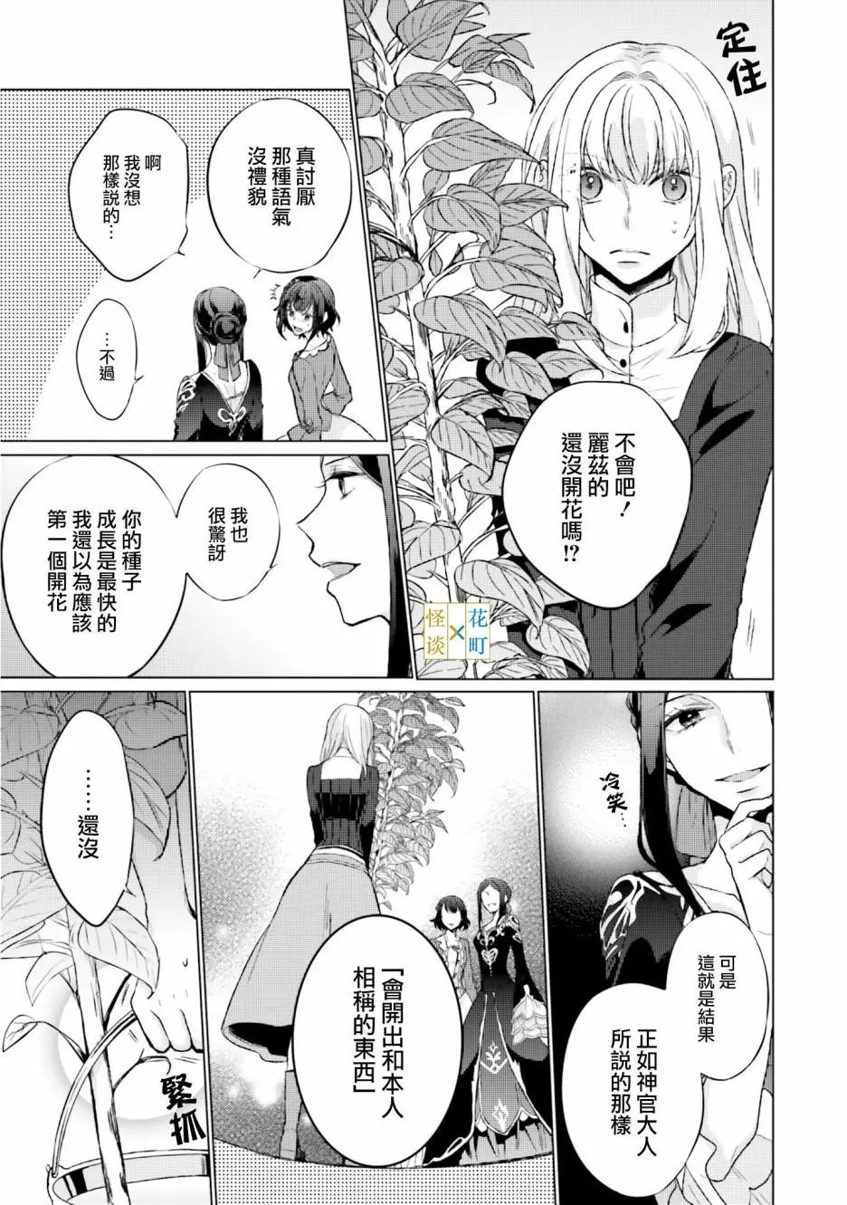 第07话
