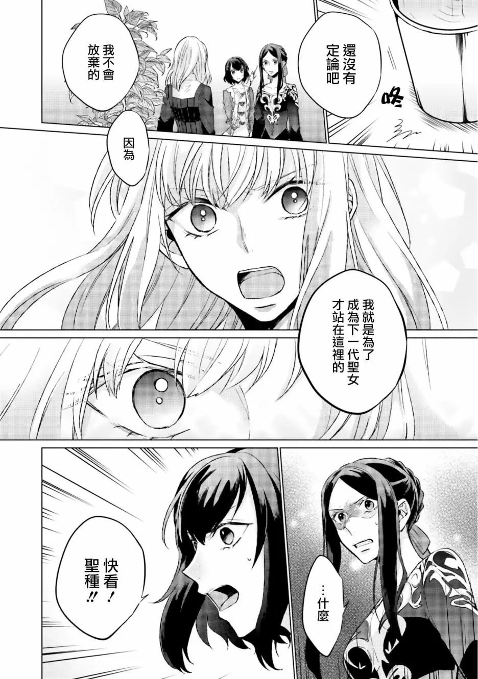 第07话