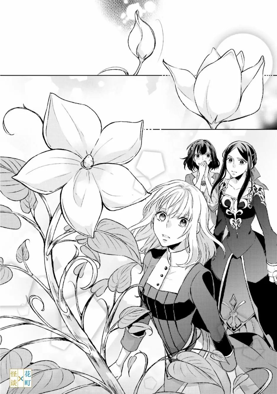 第07话