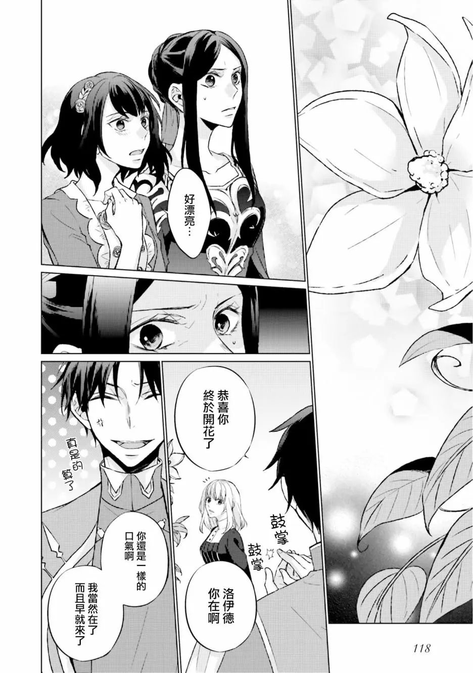 第07话
