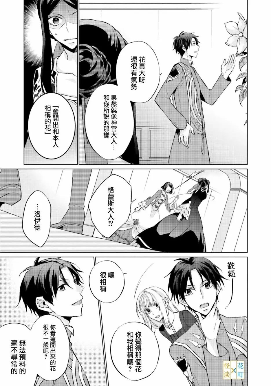 第07话