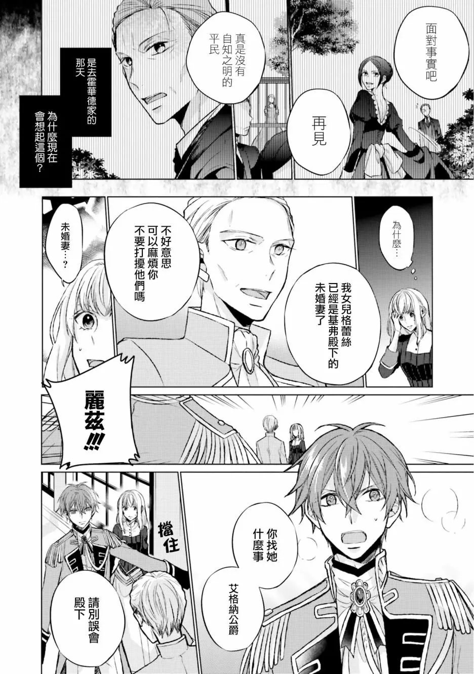第07话
