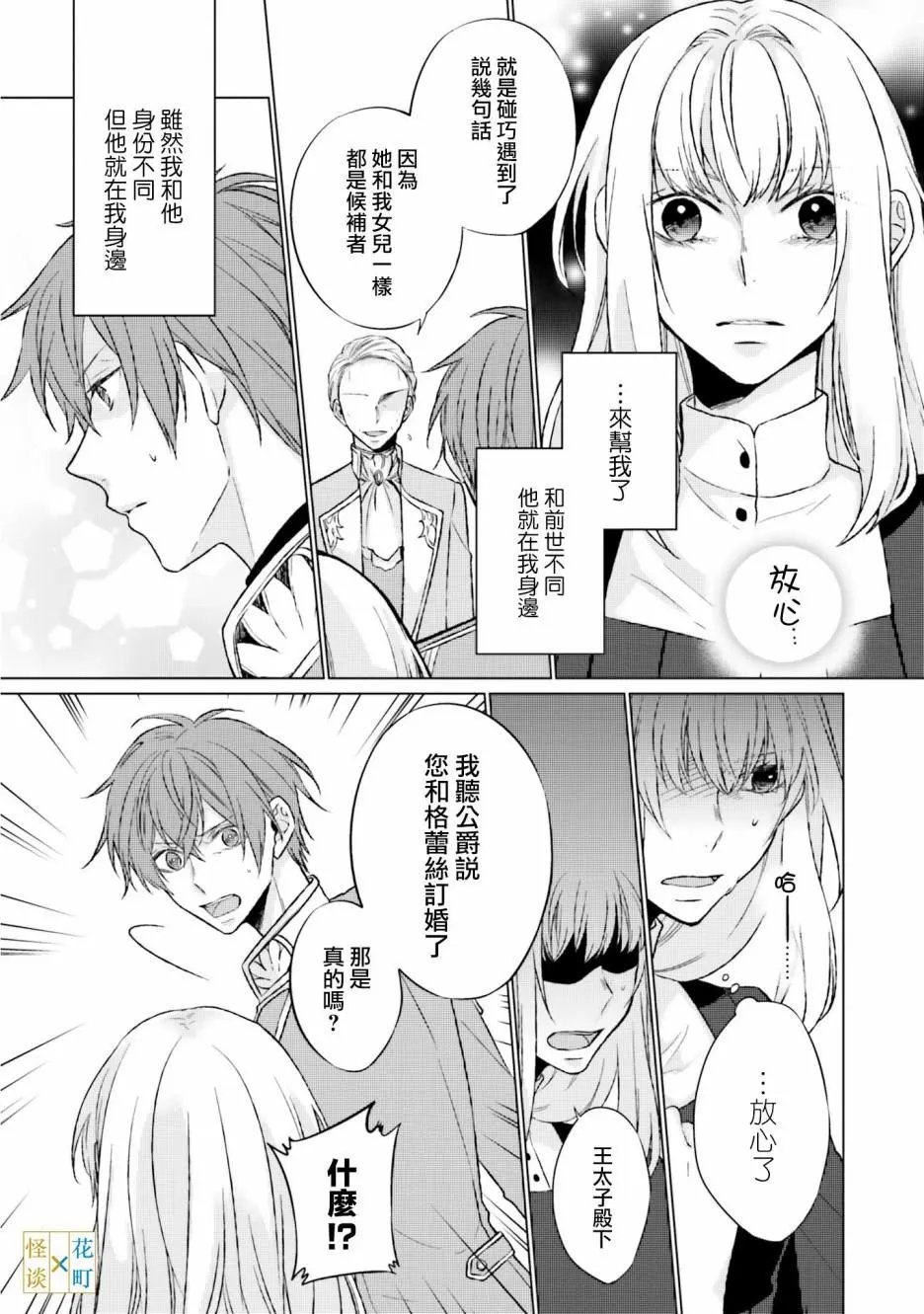 第07话