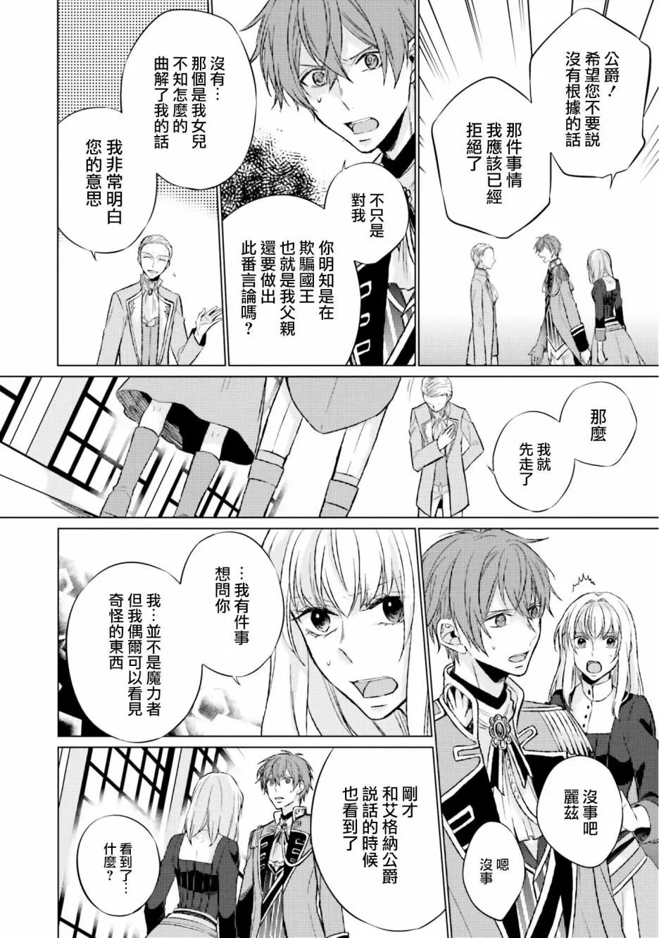 第07话