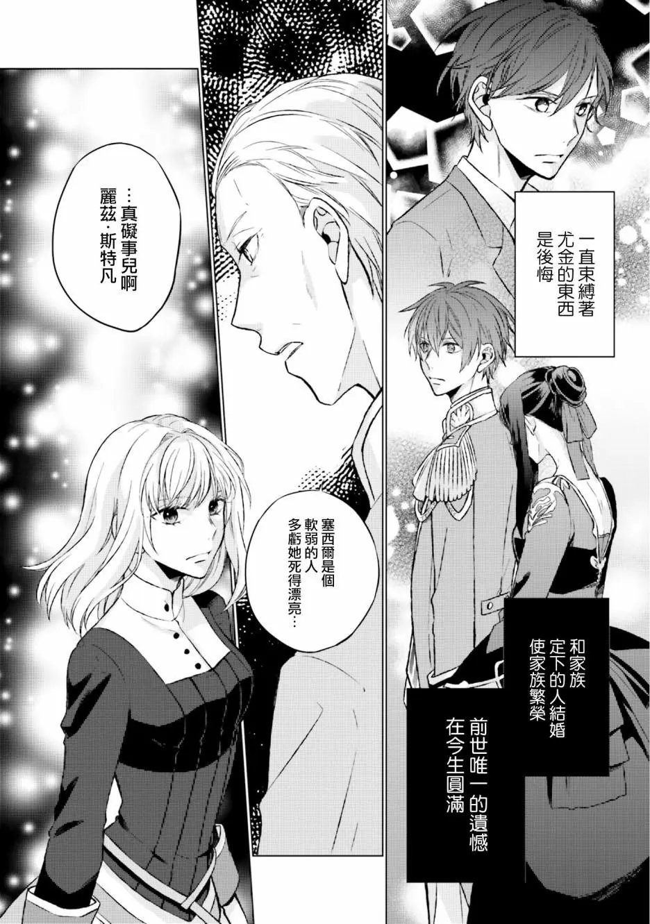 第07话
