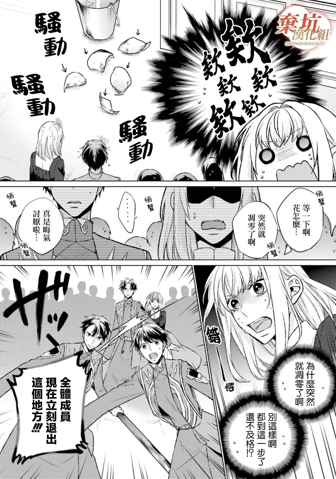 第08话
