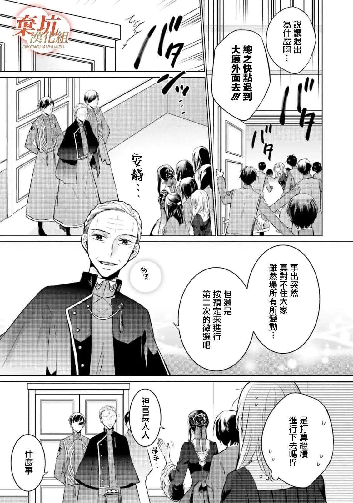 第08话