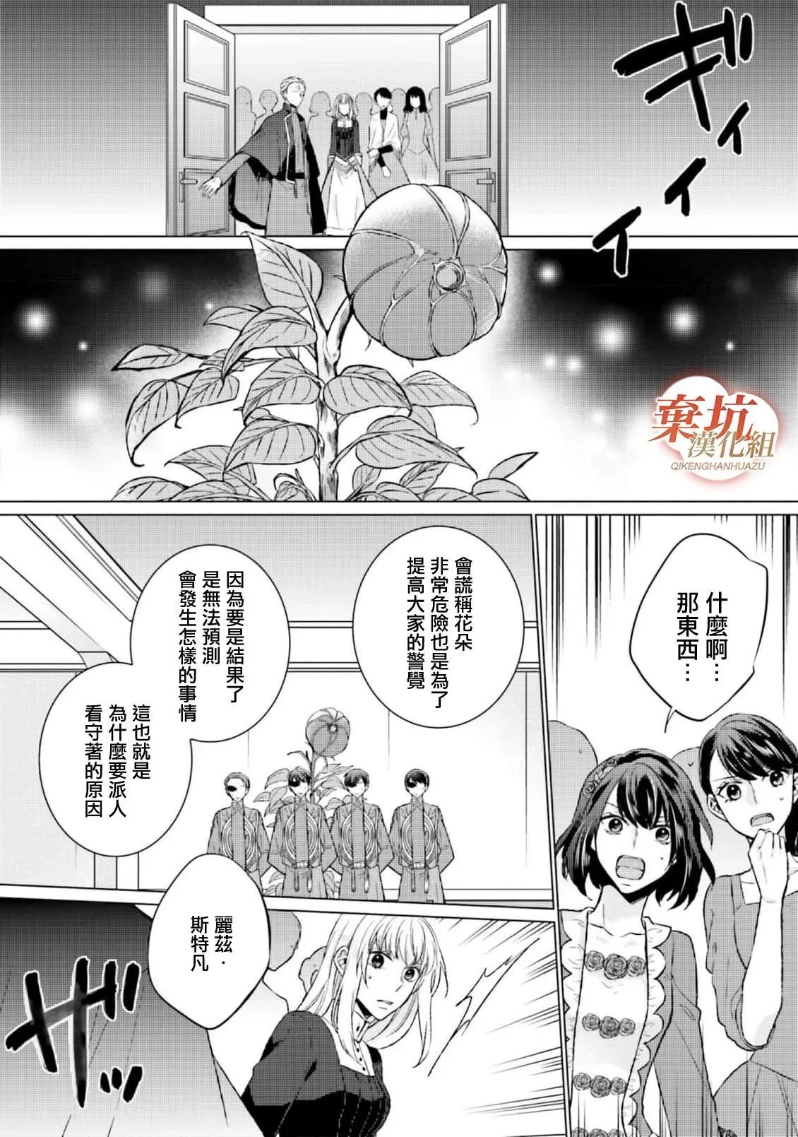 第08话