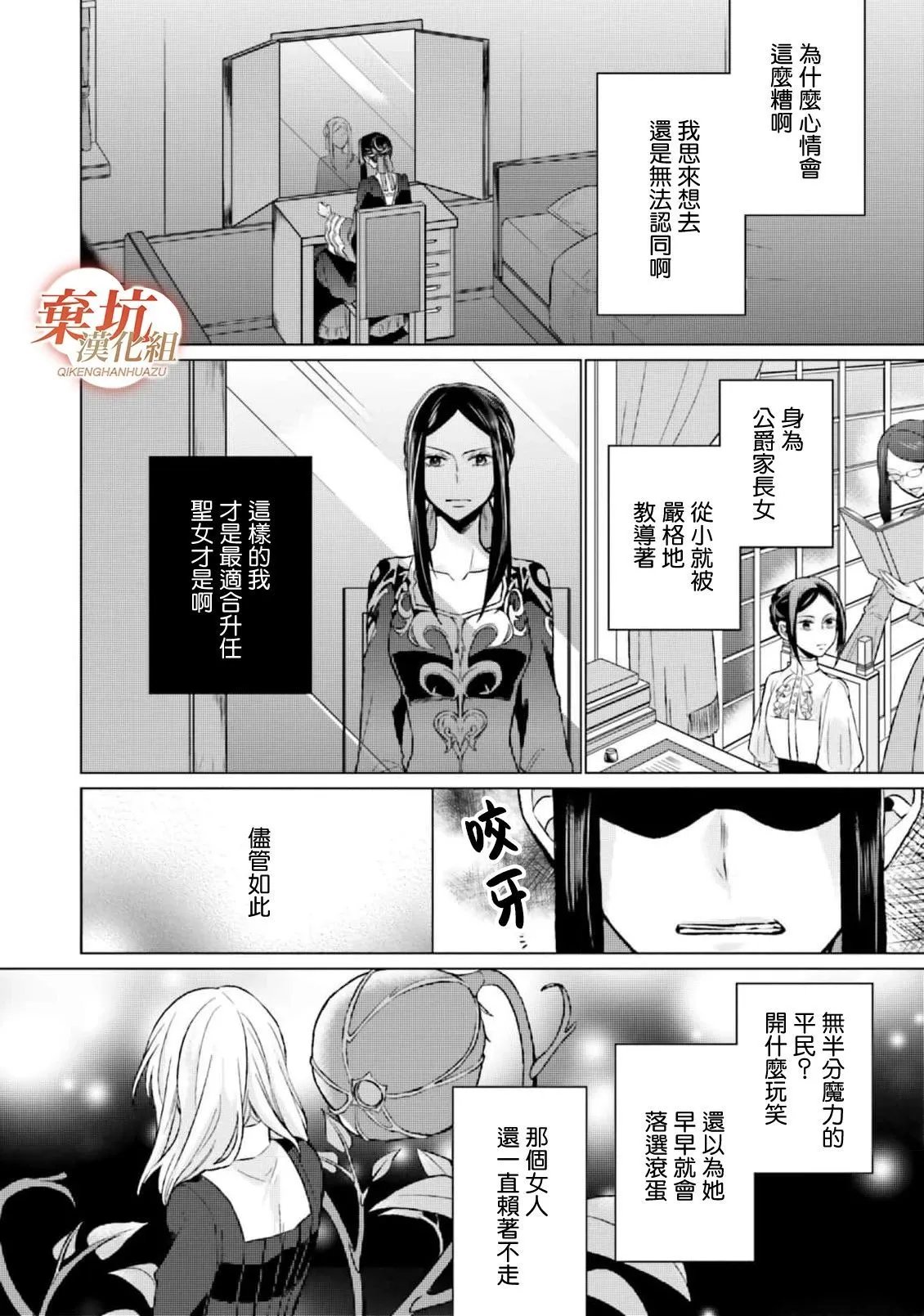 第08话