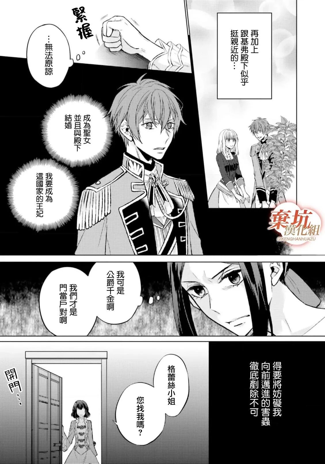 第08话