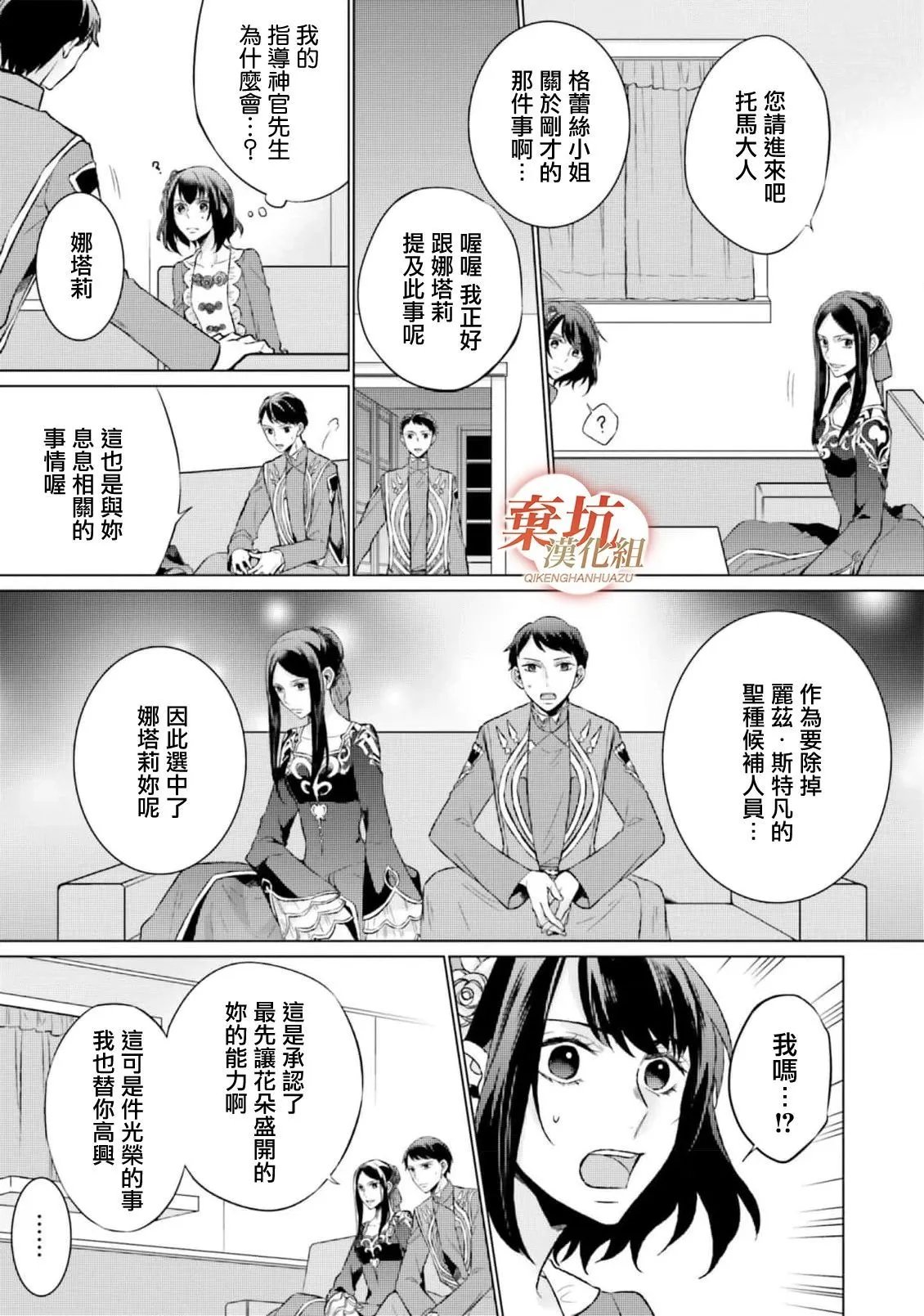 第08话