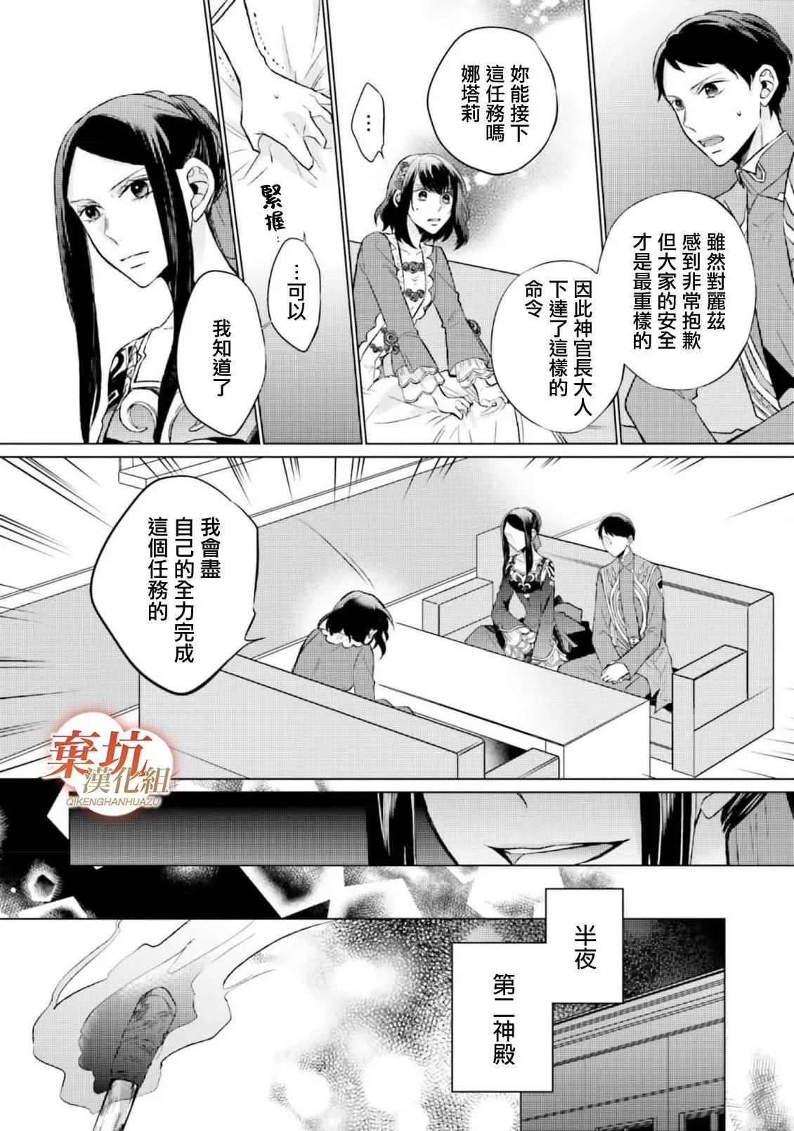 第08话