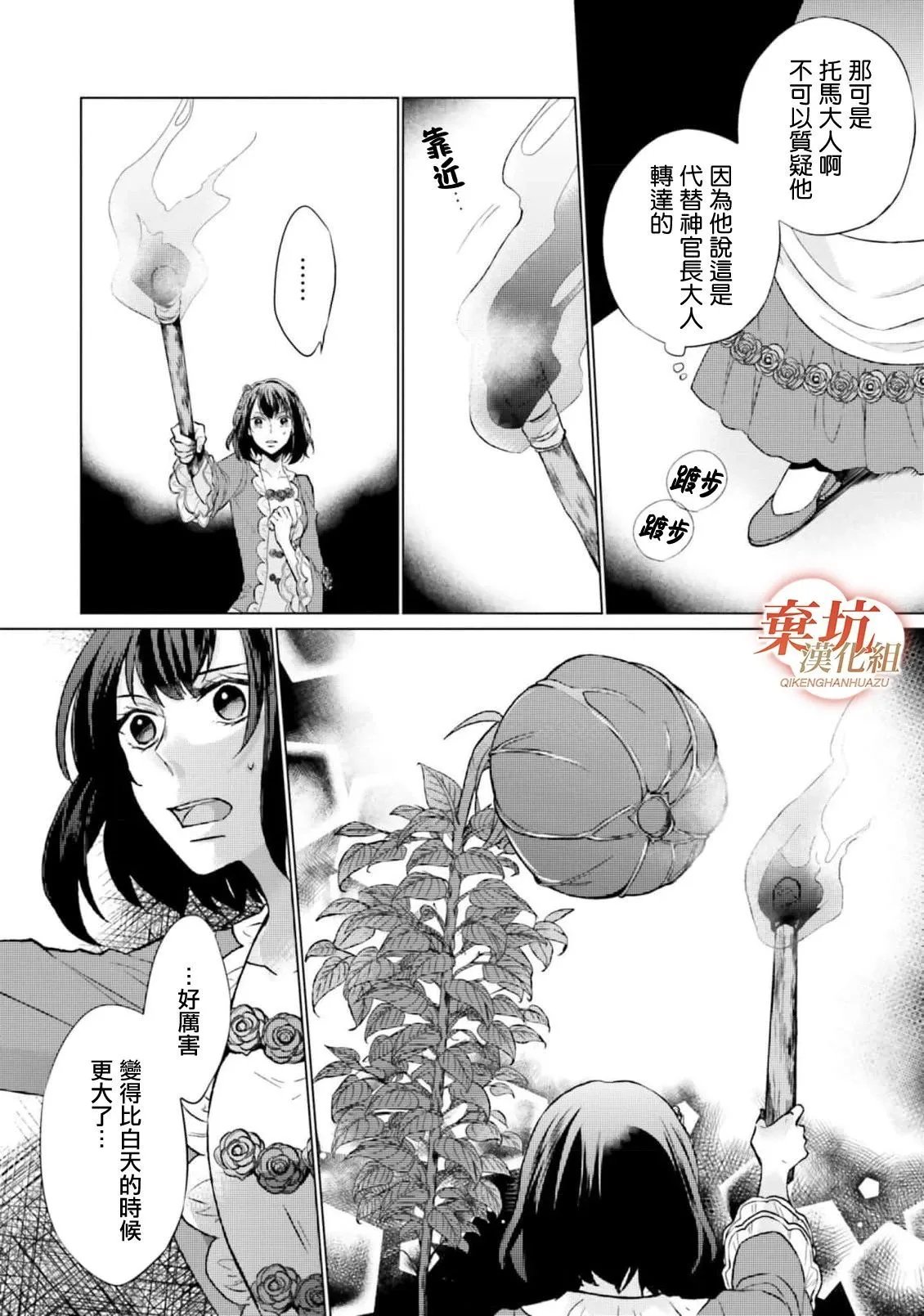 第08话