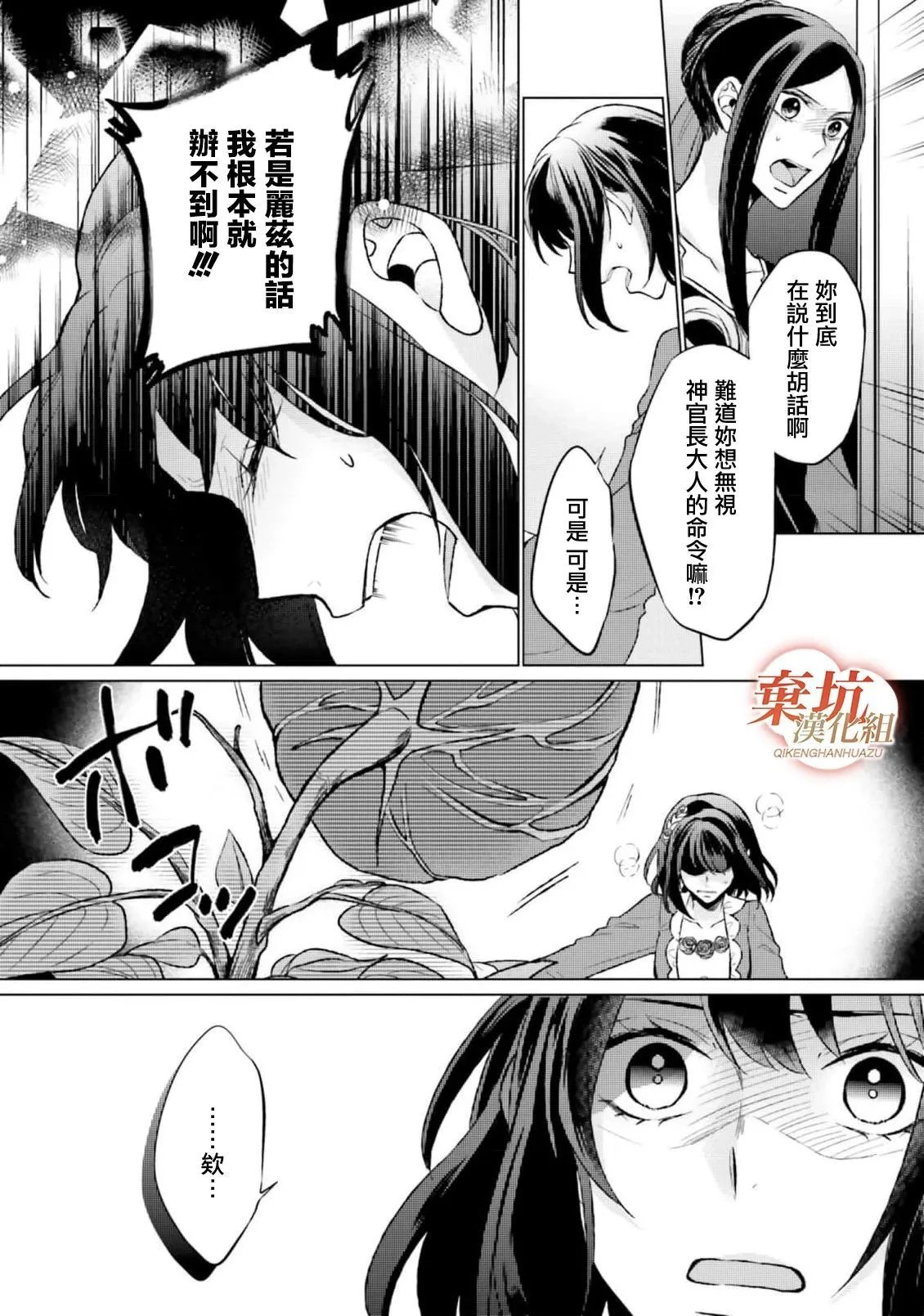 第08话
