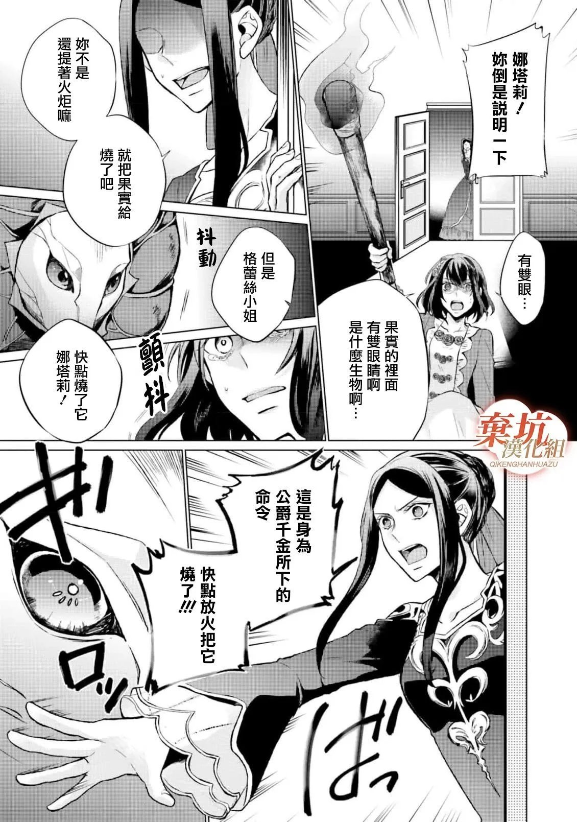 第08话