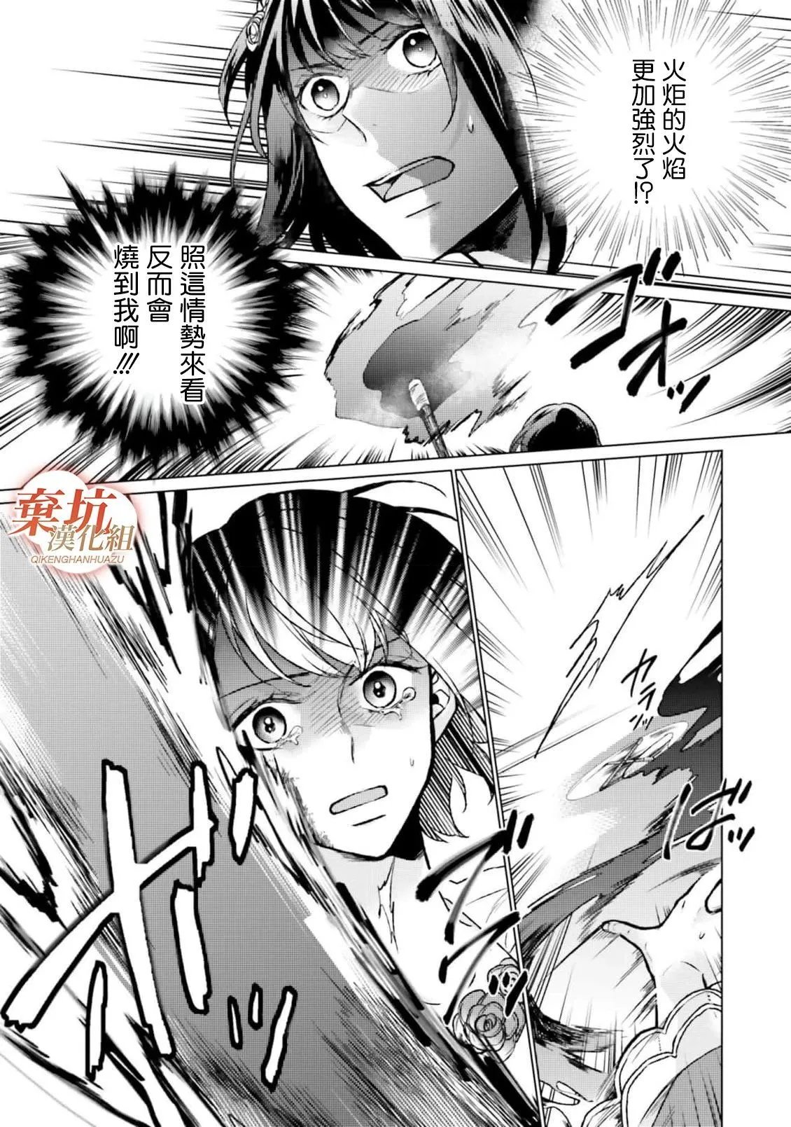 第08话
