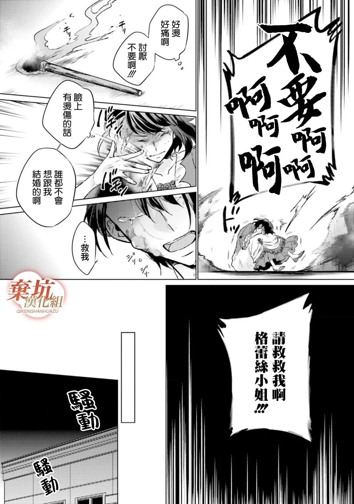 第08话