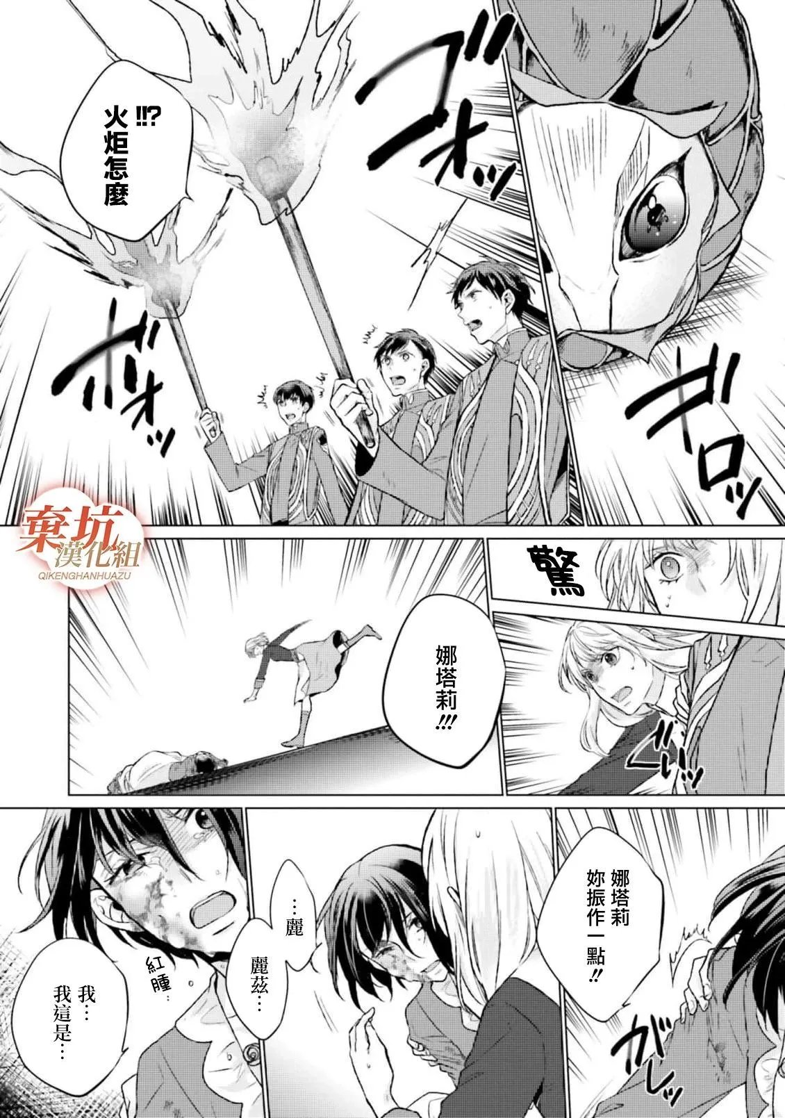 第08话