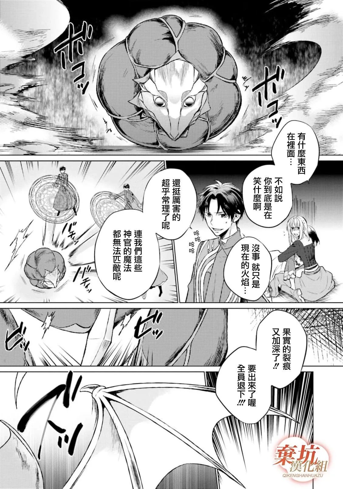 第08话