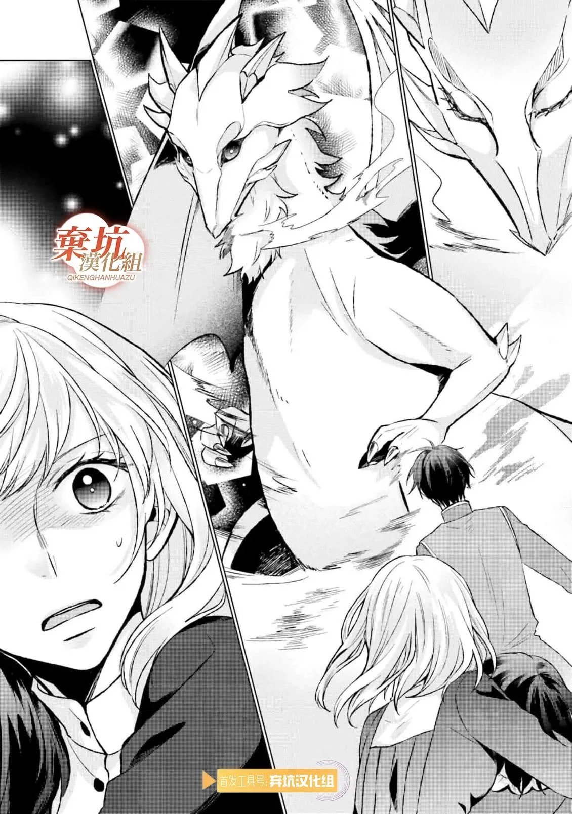 第08话