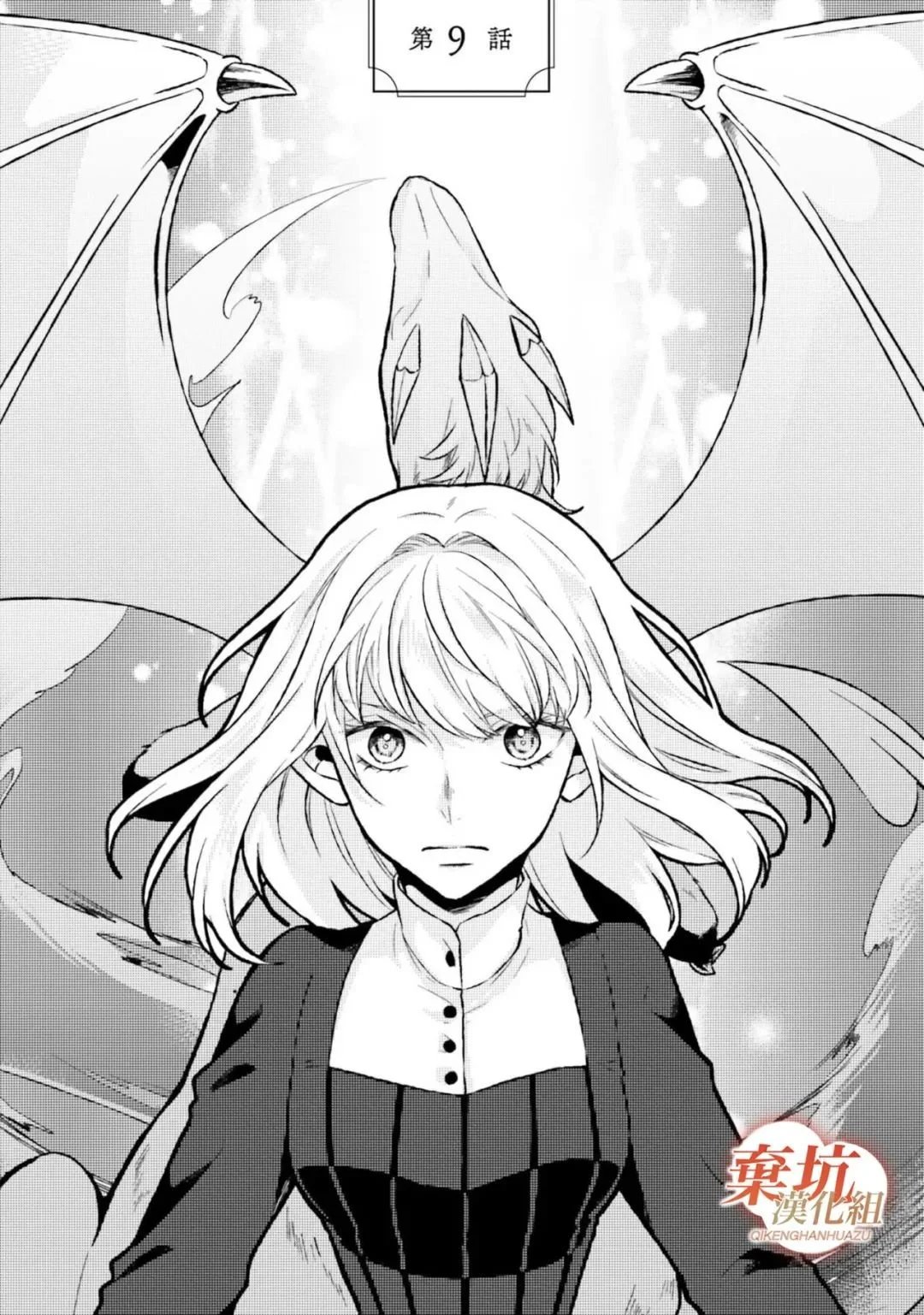 第09话