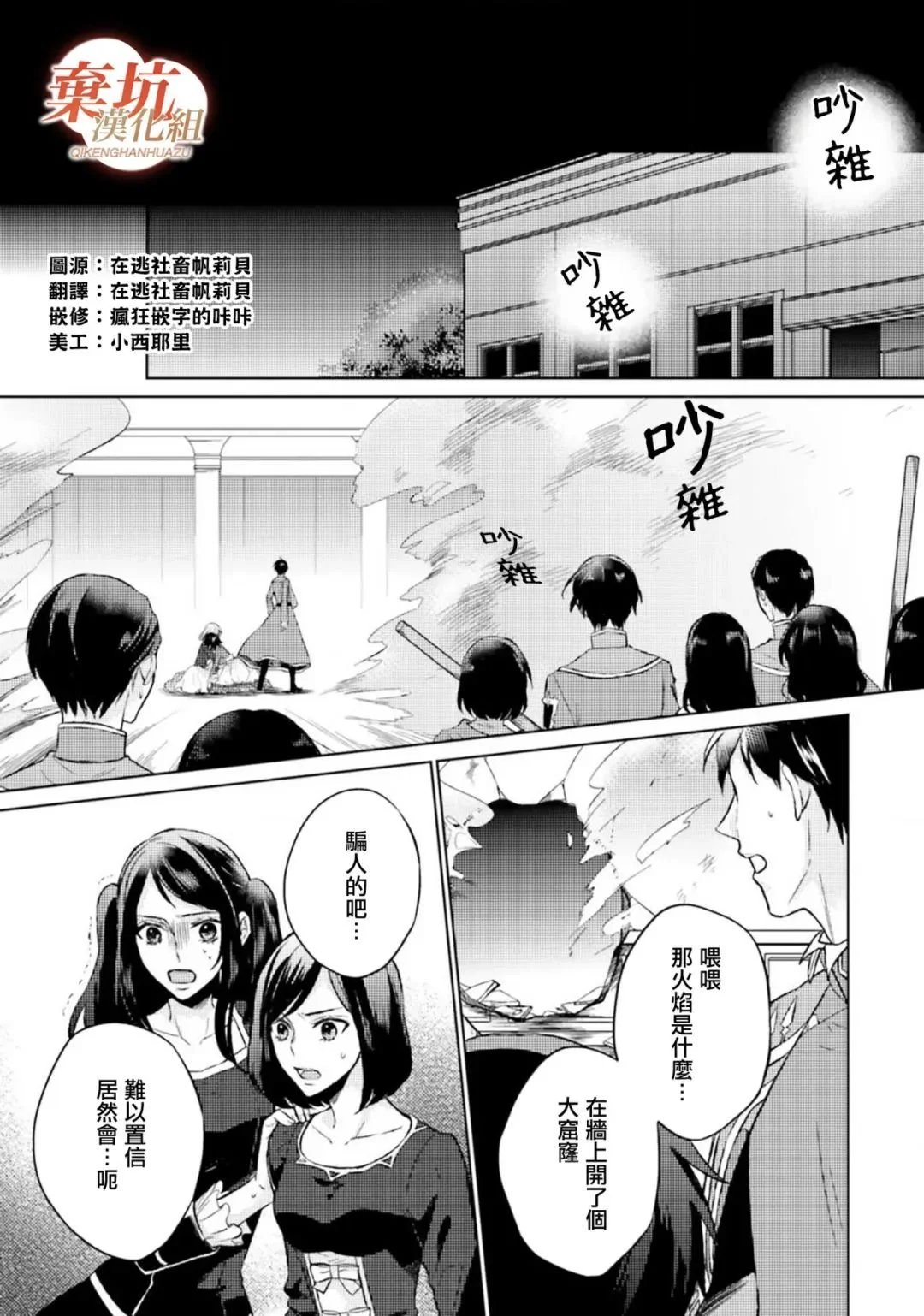 第09话