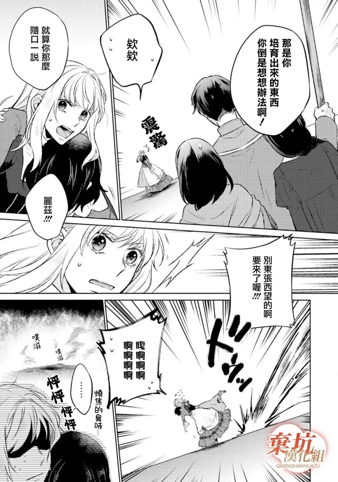 第09话