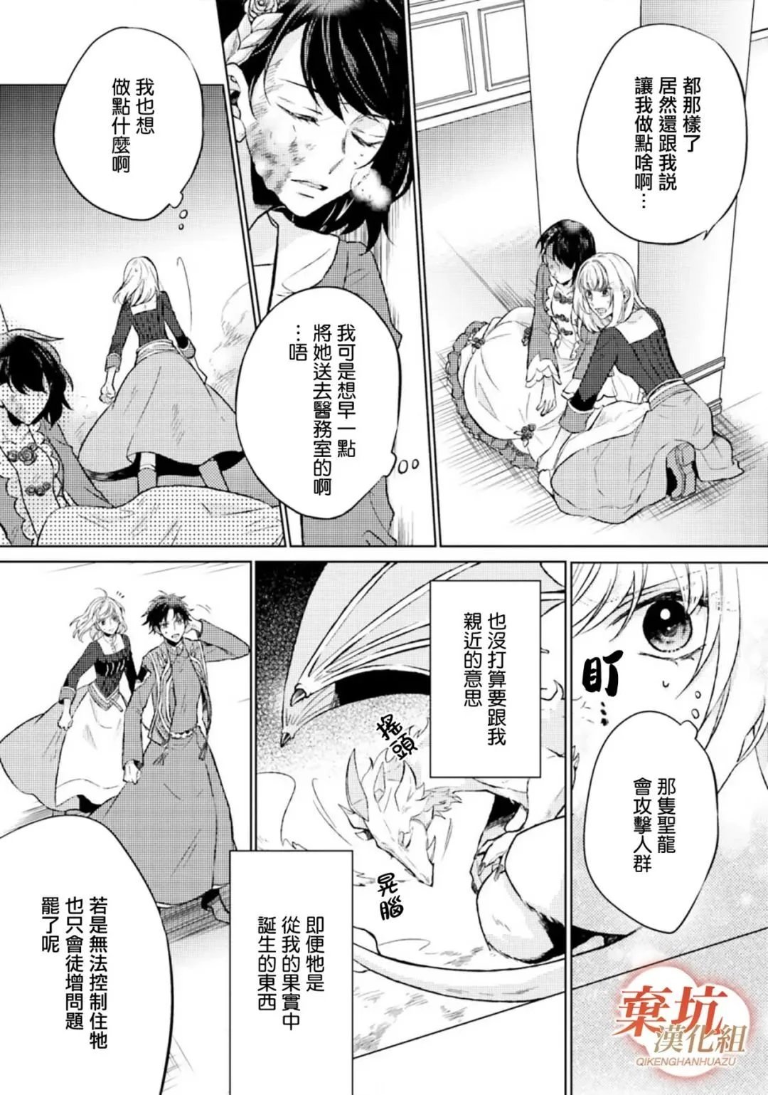 第09话