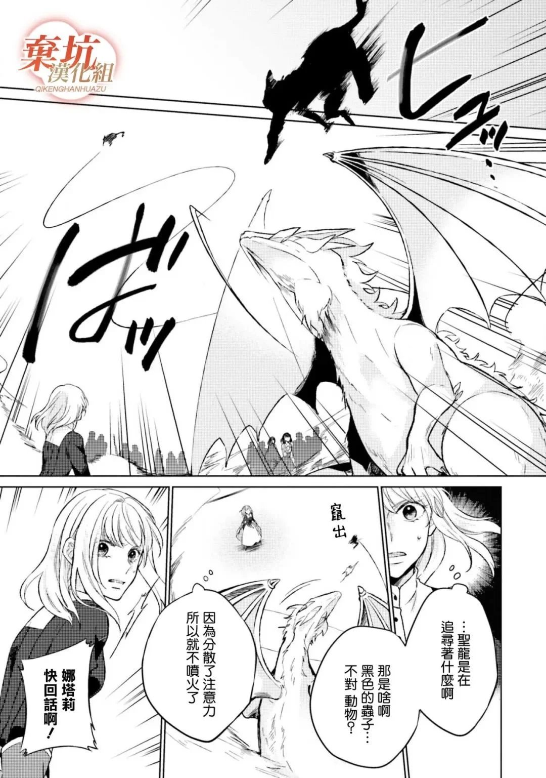 第09话