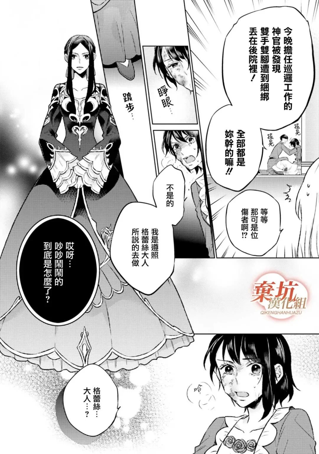 第09话